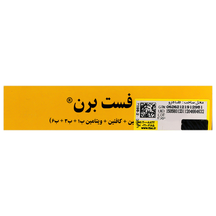 فست برن نورم لایف
