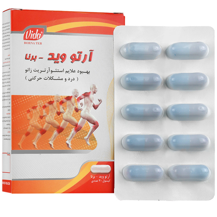 آرتو وید برنا 30 عدد برنا طب ویدا