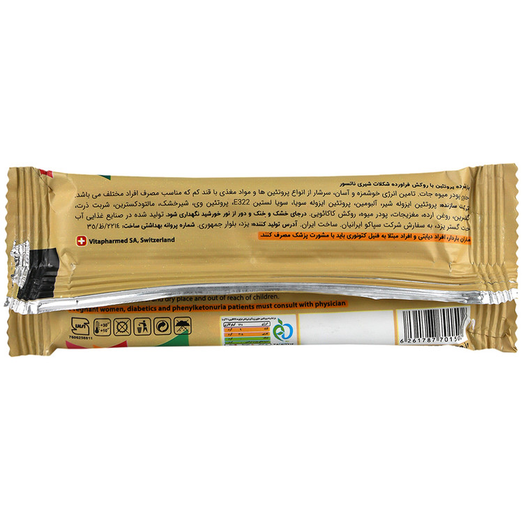 پروتئین بار نات سور