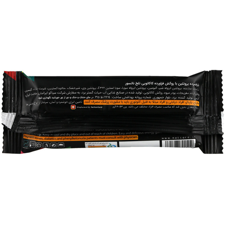 پروتئین بار نات سور