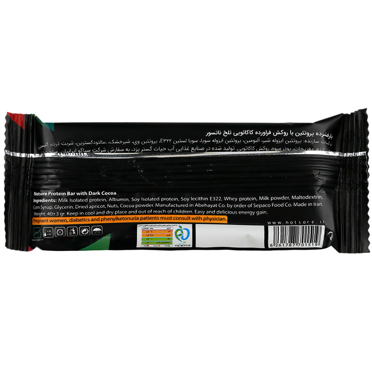 پروتئین بار نات سور