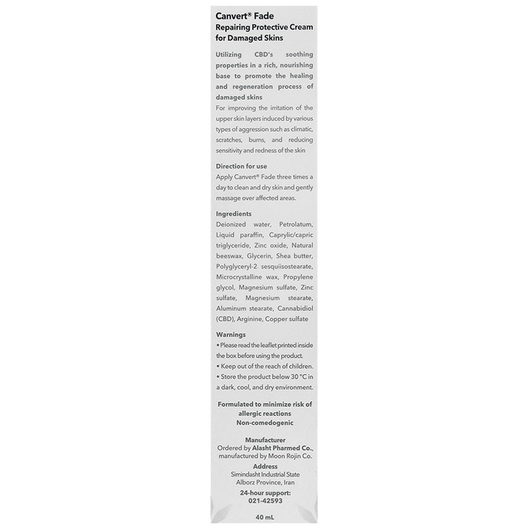 کرم ترمیم کننده کنورت فید