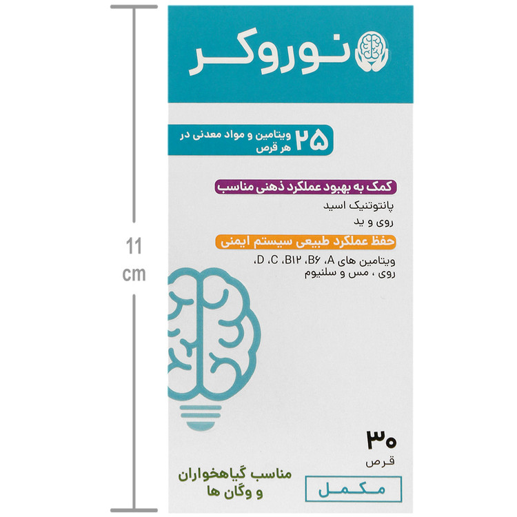 نوروکر لیلیا هلث کر
