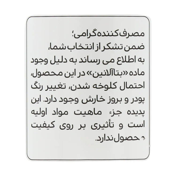 پودر کربو کراتین سی تری تی فارماتک | 1360 گرم
