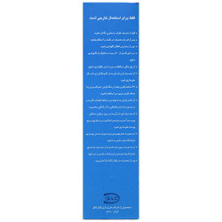 شامپو سلنیوم سولفاید سلکو 2.5 درصد