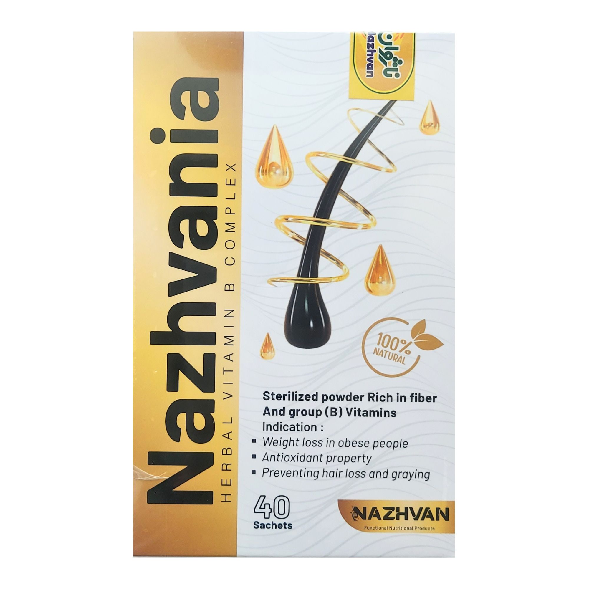 پودر سبوس برنج ناژوانیا ناژوان گیاه