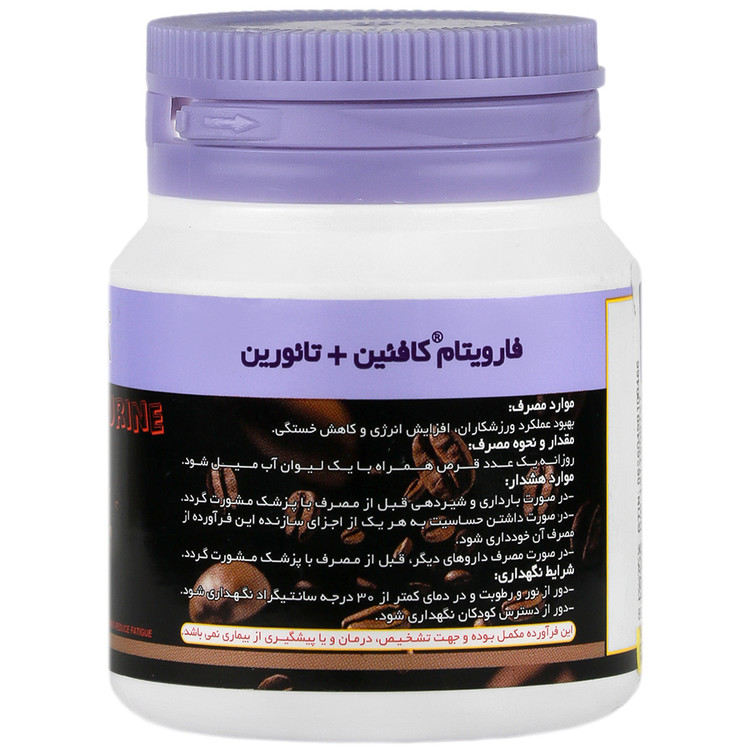 کافئین و تائورین 30 عددی فارویتام
