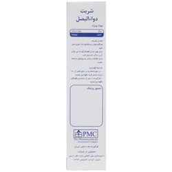 شربت آندرولیو پی ام سی