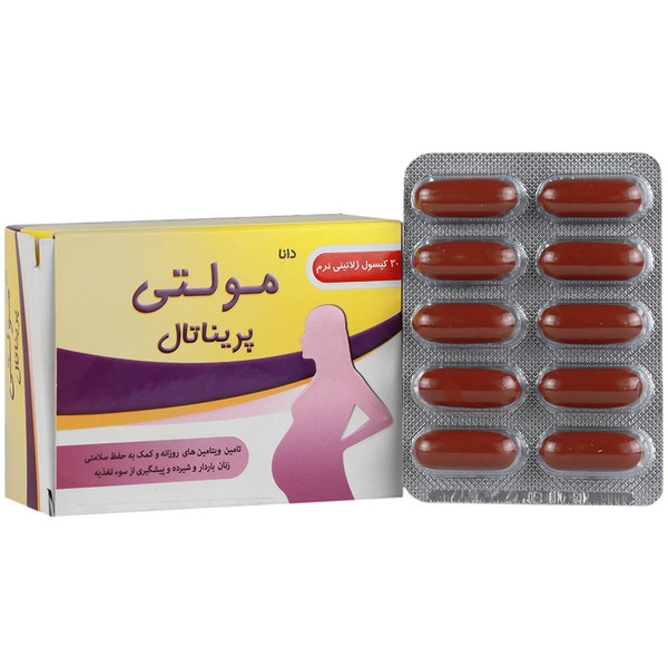 کپسول مولتی پریناتال دانا