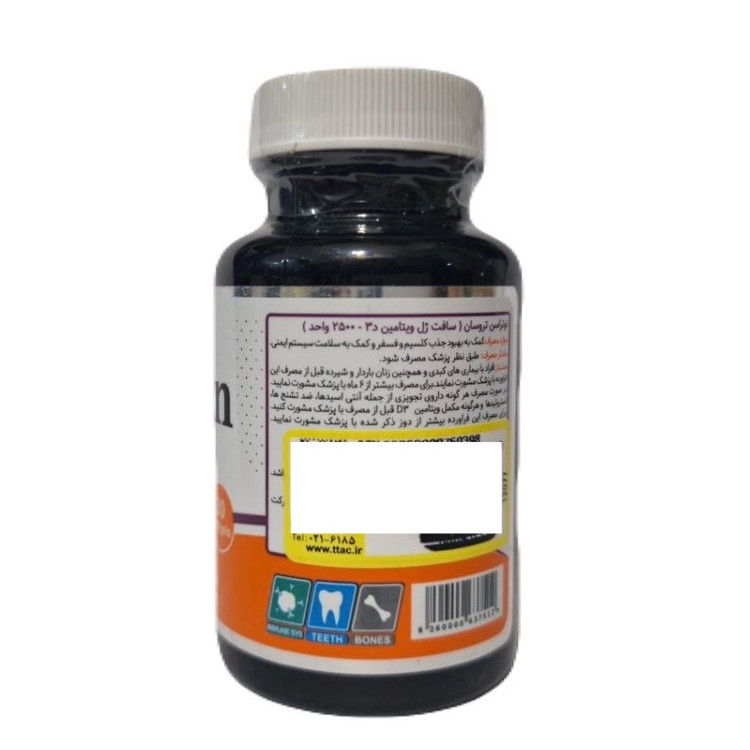 کپسول نرم ویتامین د3 2500 تروسان نوتراسن | 30 عددی