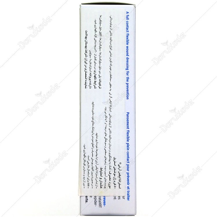 ژل استراتا ایکس آر تی استرات فارما