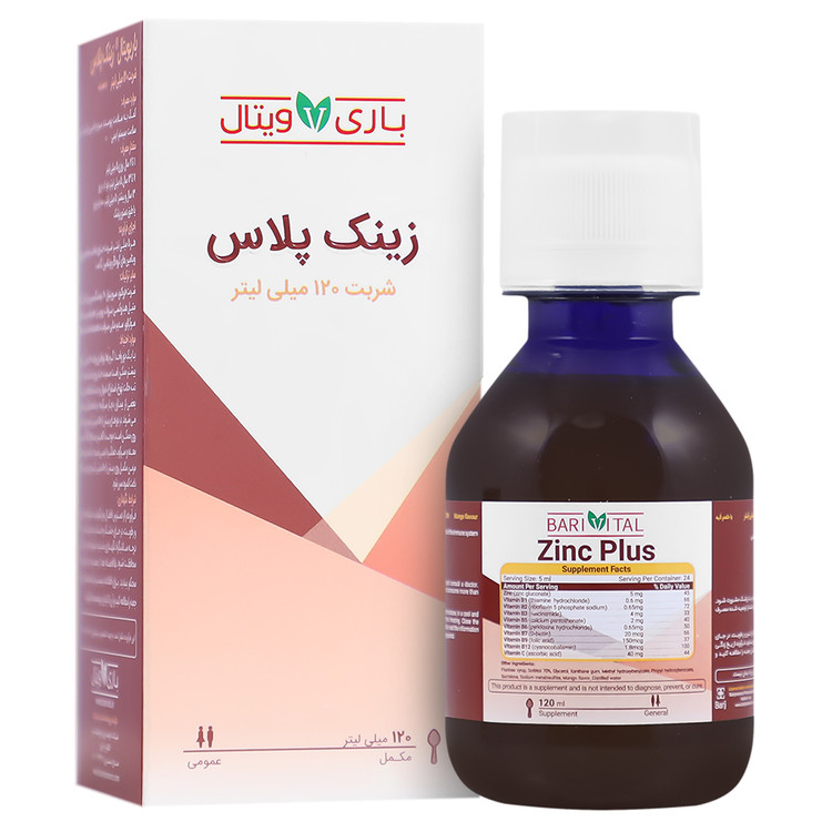 زینک پلاس 120 میلی لیتر باری ویتال
