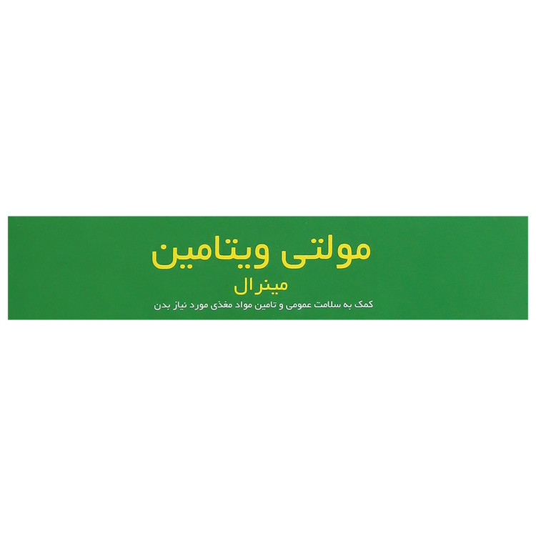 مولتی ویتامین مینرال 30 عدد نیچر بایوتیکس