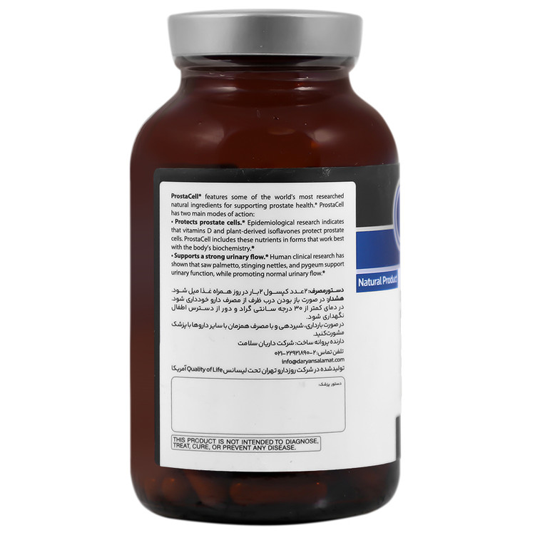 دوال اکشن پروستاسل کوالیتی آف لایف