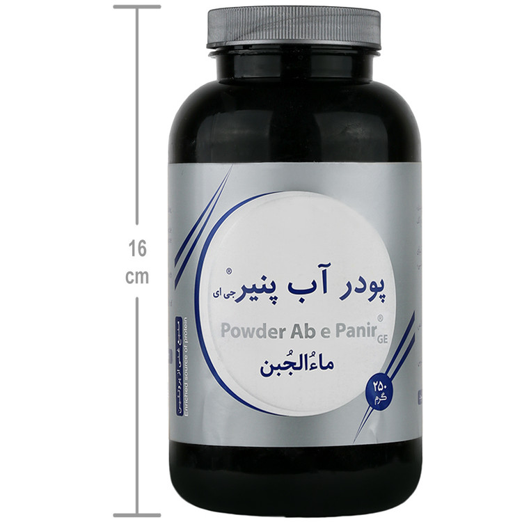 پودر آب پنیر گیاه اسانس