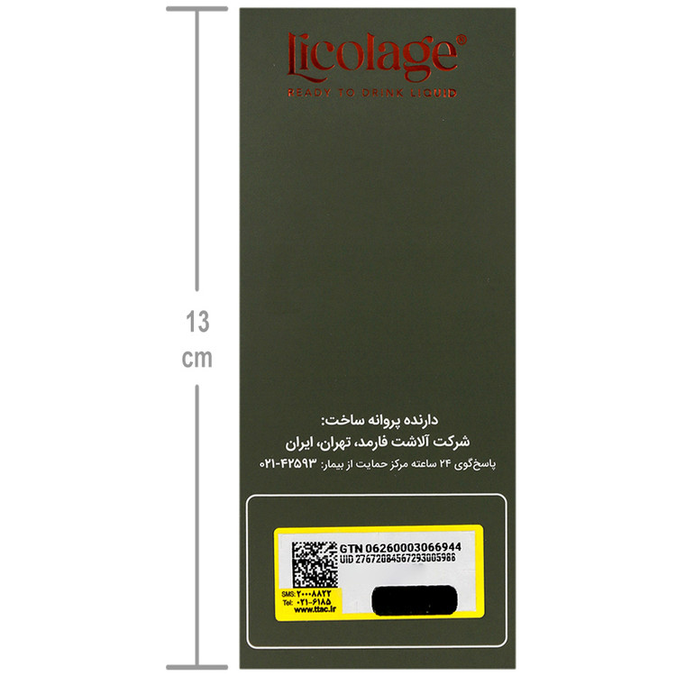محلول خوراکی لیکلاژ بیوتی
