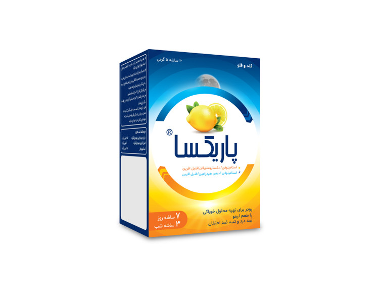 ساشه پاریکسا