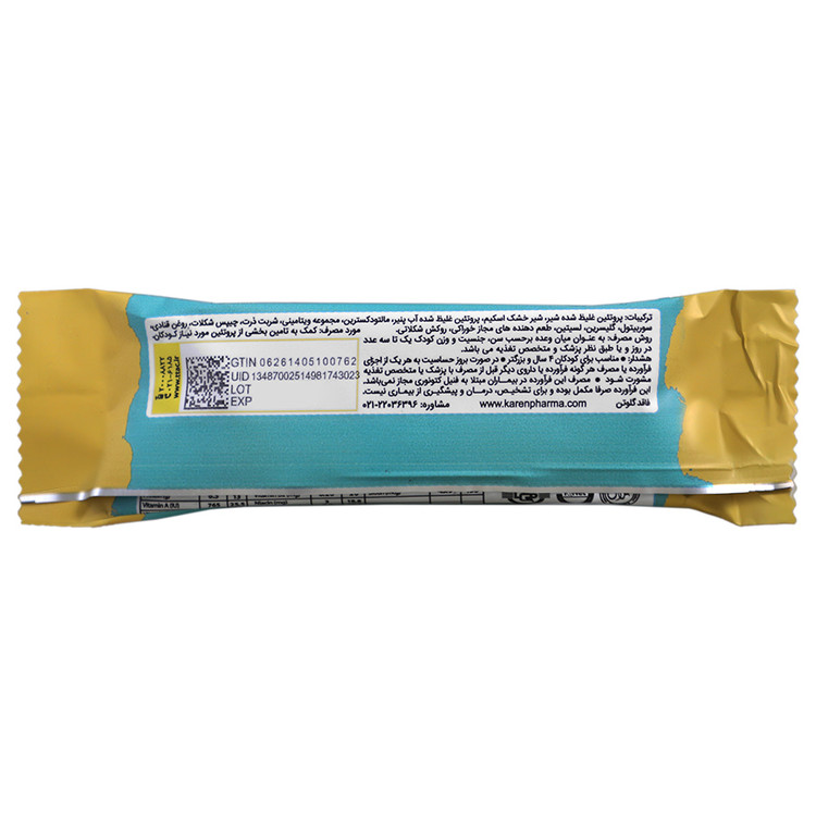 گین آپ بار کارن