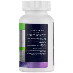 اووفیت آرماویتال