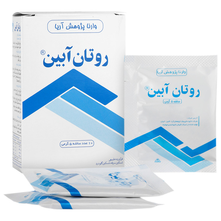روتان آبین وارنا پژوهش آریا