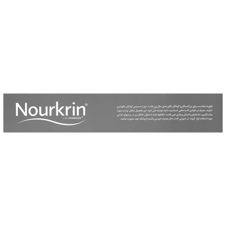 قرص نورکرین آقایان فارمامدیکو