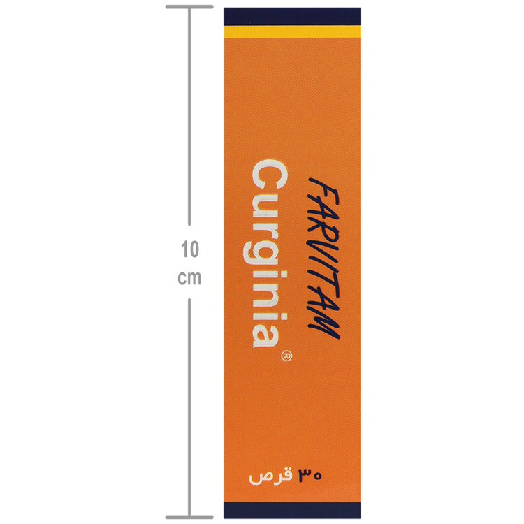 کورجینیا فارویتام