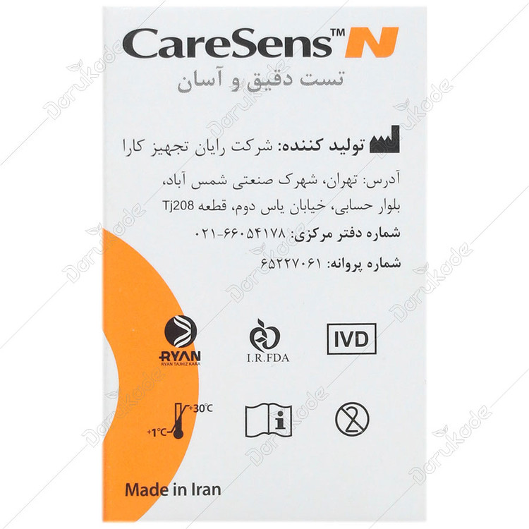 نوار تست قند خون مدل Caresens N کرسنس