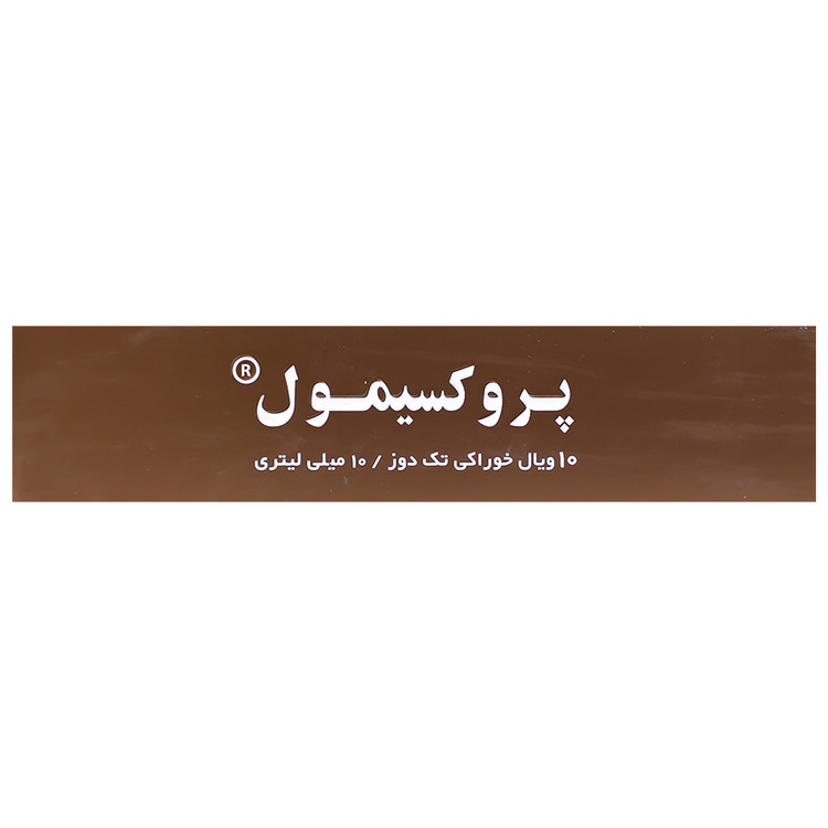 پروکسیمول سیترولین 1000 میلی گرم مکس اونیو