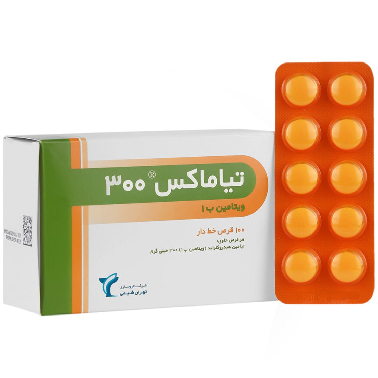 قرص ویتامین B1 300 میلی گرم تیاماکس 100 عددی