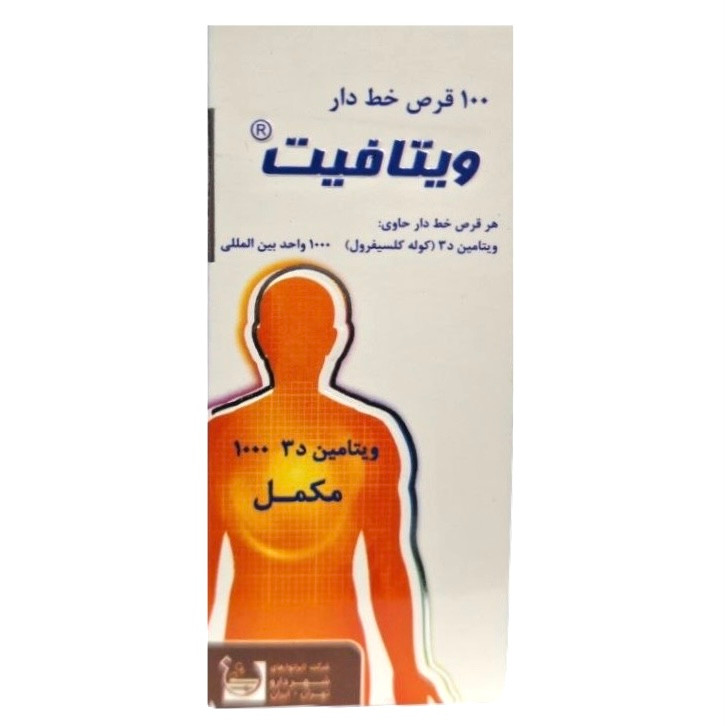 قرص خط دار ویتامین د 3 1000 واحد شهر دارو 100 عددی