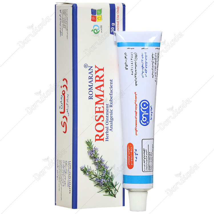 پماد رزماری رمارن گیاه اسانس