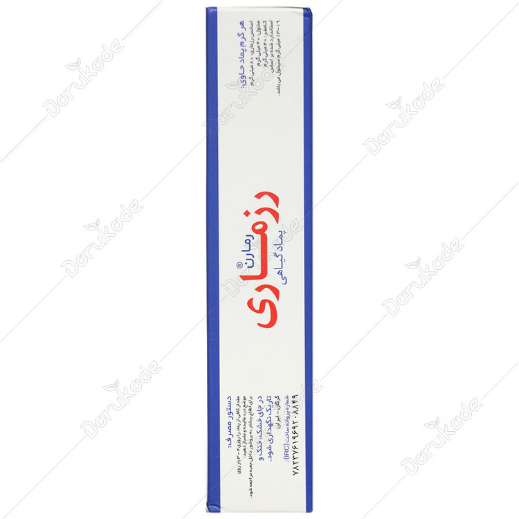 پماد رزماری رمارن گیاه اسانس