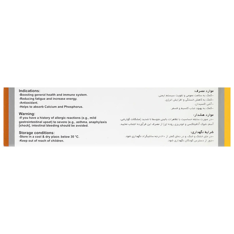 رویال دیلی د3 1000 واحد ویتاول