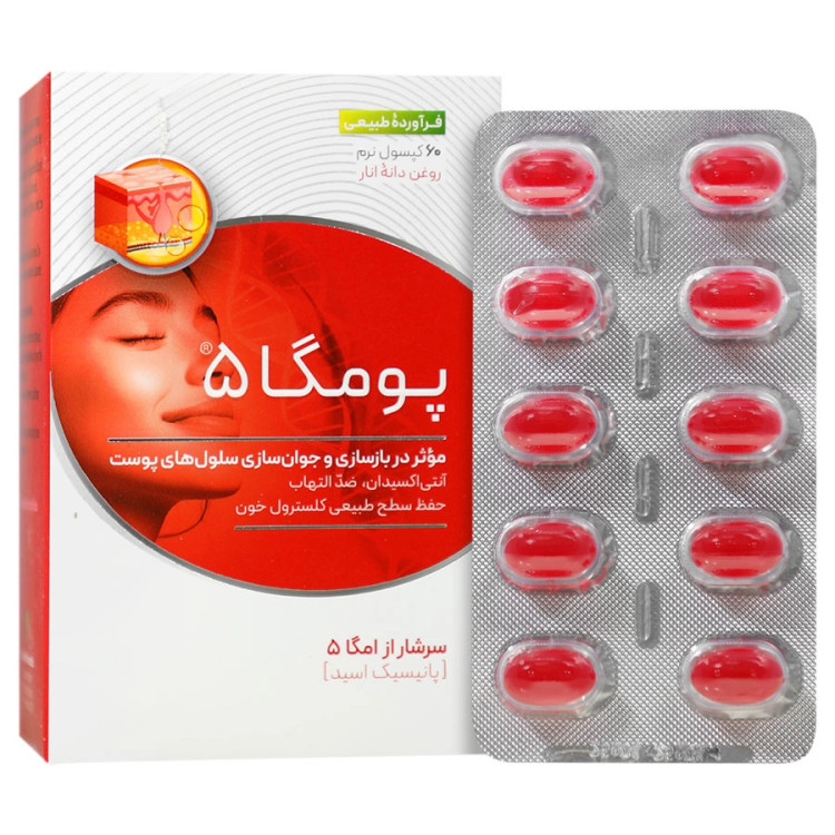 سافت ژل پومگا 5 وشا دارو