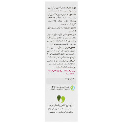 پیوراسکین وشا