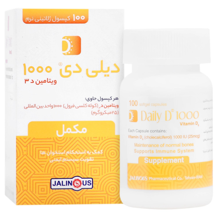 دیلی دی 1000 جالینوس
