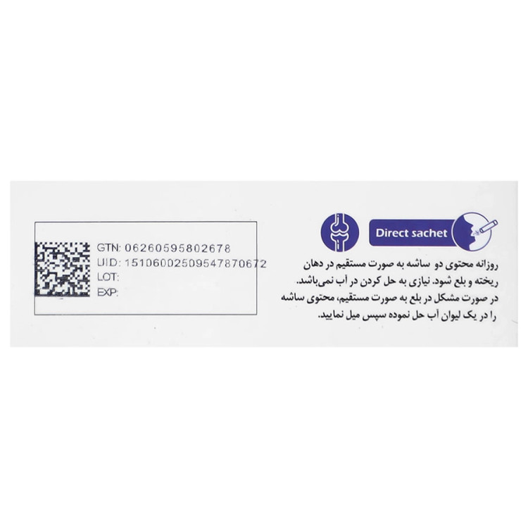 ساشه کلسیم و ویتامین د3 و کا1 20 عدد گلدن لایف