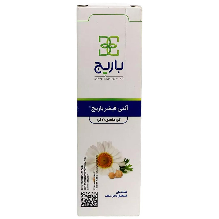 کرم آنتی فیشر مقعدی باریج اسانس