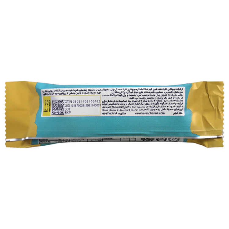 گین آپ بار کارن