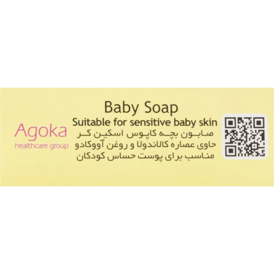 صابون بچه کاپوس ۱۰۰ گرم