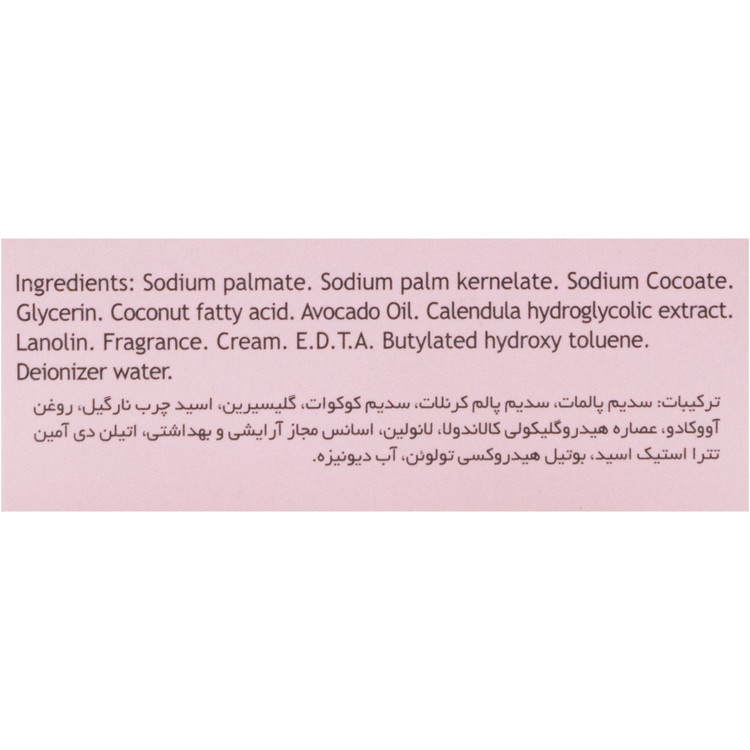 صابون بچه کاپوس ۱۰۰ گرم