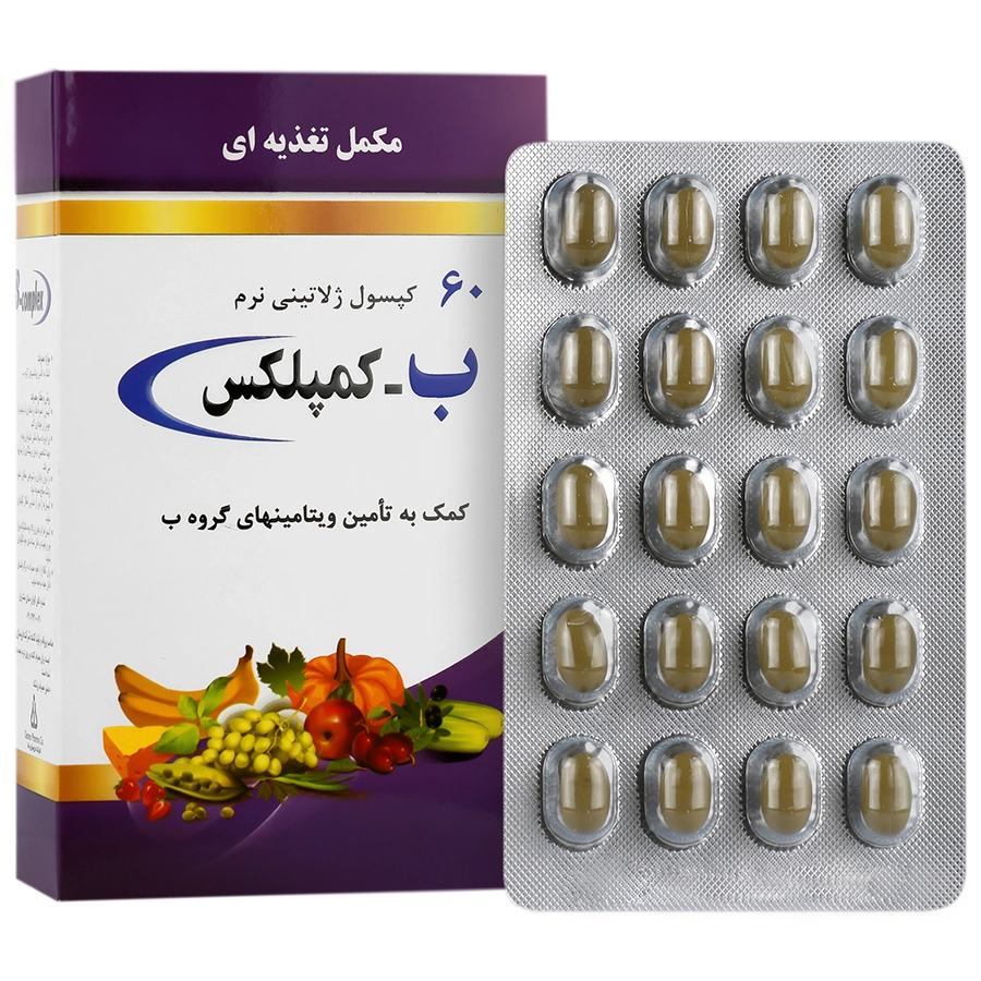 ب کمپلکس دانا 60 عدد نمای ۵