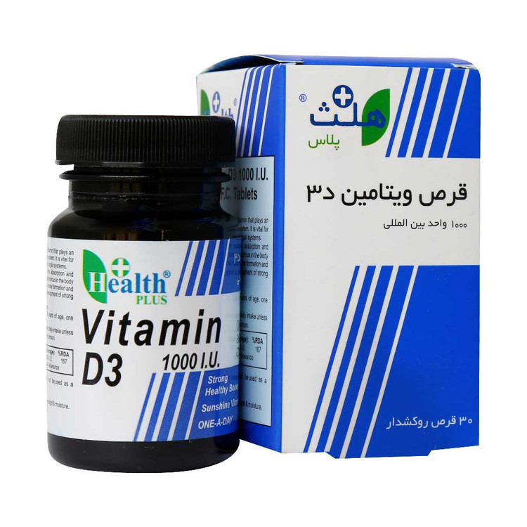 قرص ویتامین د 3 1000 واحد هلث پلاس 30 عدد