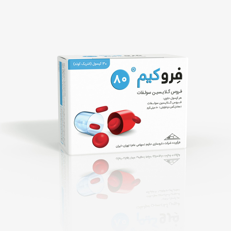 فروکیم 80 داروسازی حکیم