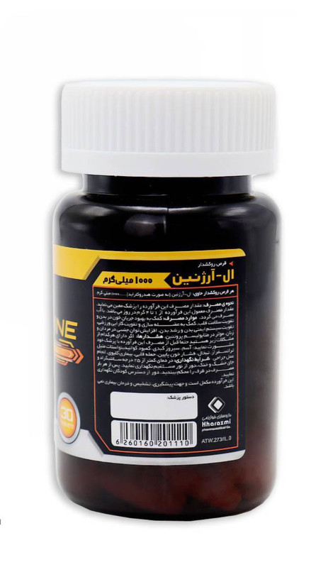 قرص ال آرژنین 1000 خوارزمی 30 عدد