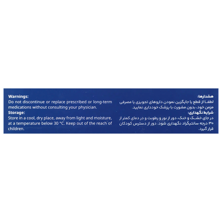 ول نایت پرو آکسون فارمد پرتو