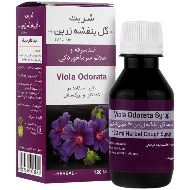 شربت گیاهی گل بنفشه زرین دارو