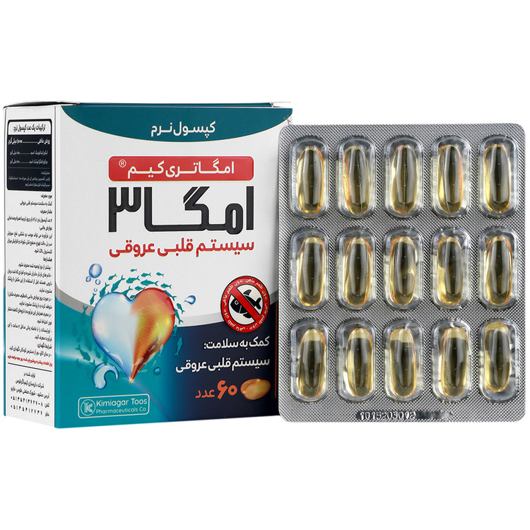 امگا تری کیم کیمیاگر طوس