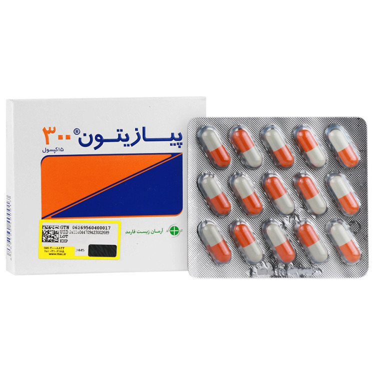 کپسول پیازیتون 300 میلی گرم آرمان زیست فارمد