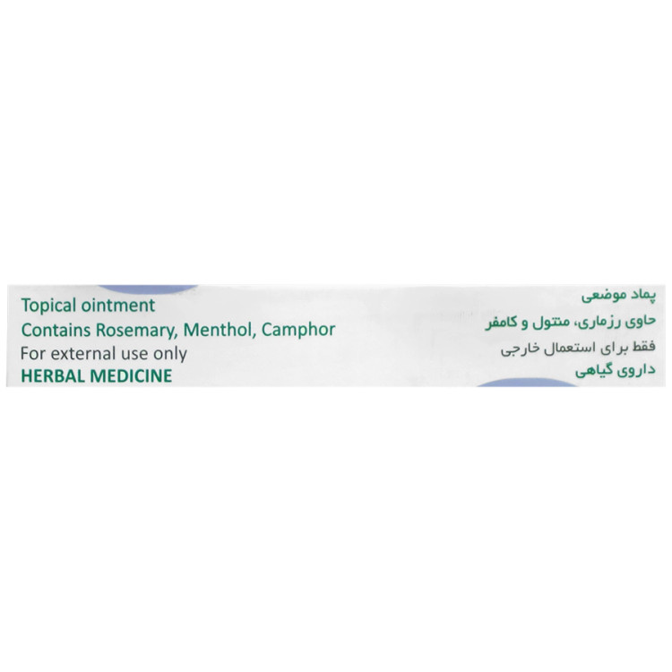 پماد مانوپین رحمان دارو